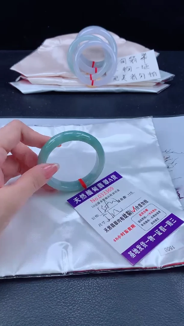 未镶嵌手镯翡翠111111111111