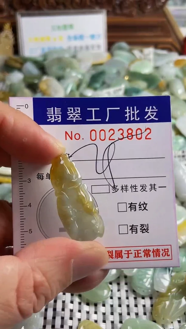 【闪购商品】翡翠颈饰未镶嵌扣头天然A货翡翠
