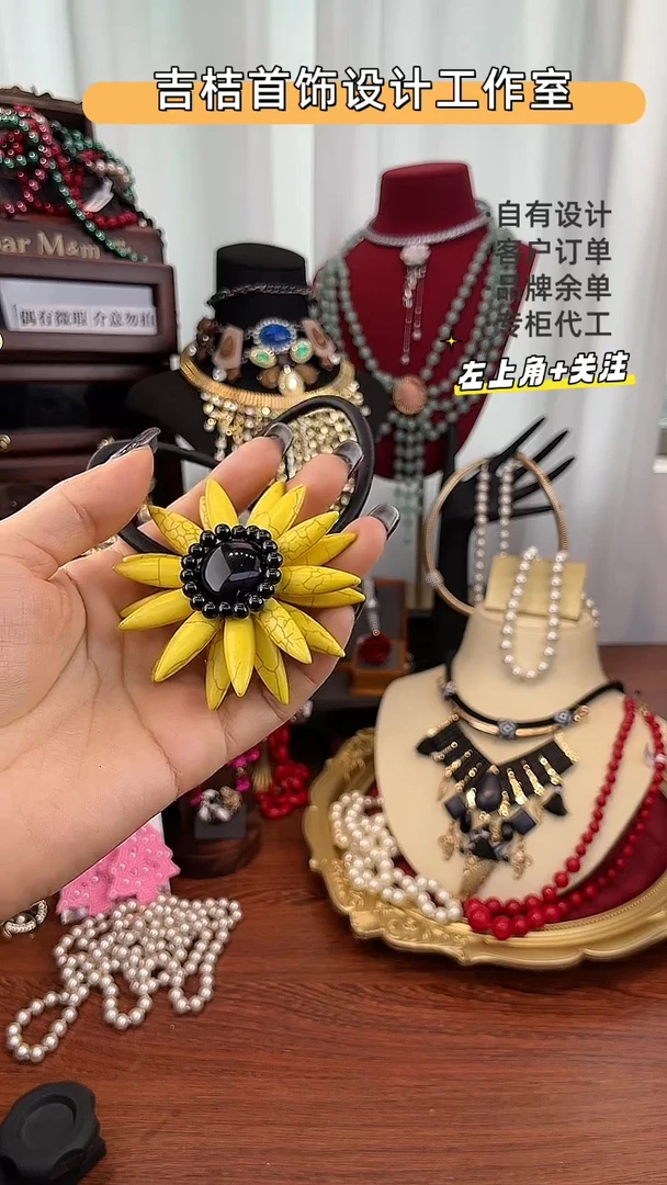 合金锆石合金锆石X-8583黄