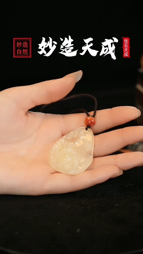 【闪购商品】寿山石莲花吊坠/挂件