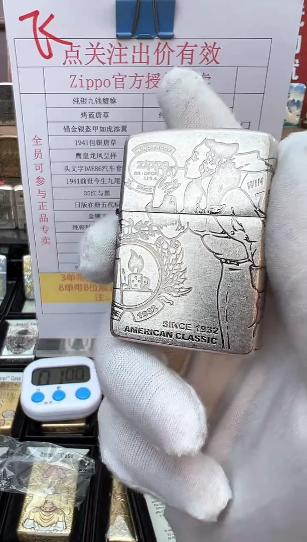 铜盔甲古银环球风女