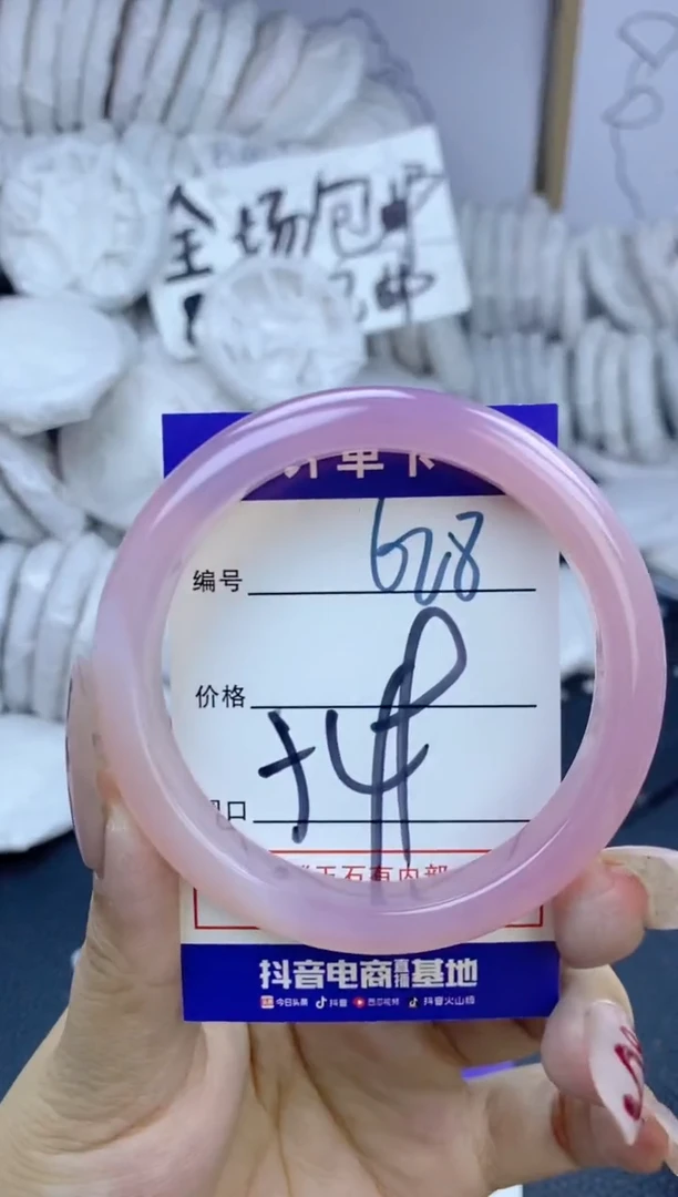 手镯玛瑙/玉髓未镶嵌628