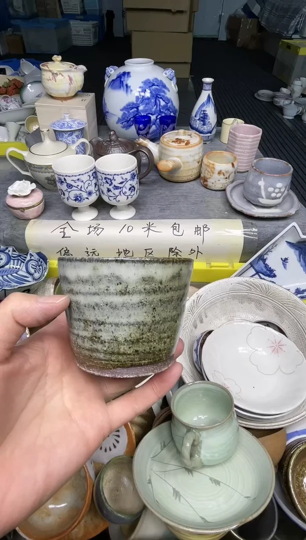 【闪购商品】杯小乐乐回流瓷器直播