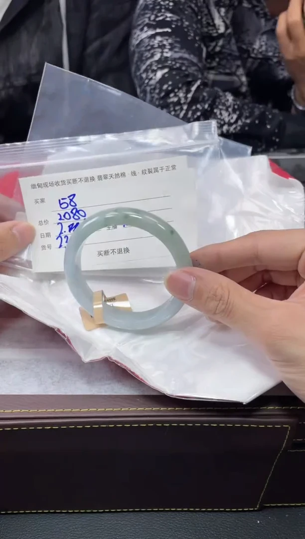 【闪购商品】定制翡翠1未镶嵌毛货手镯需精细抛光/58