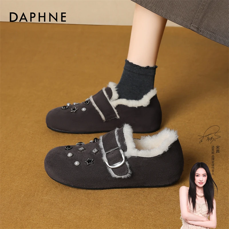 达芙妮洋气上档次棉鞋女款春秋加绒低帮软底乐福鞋网红百搭勃肯鞋