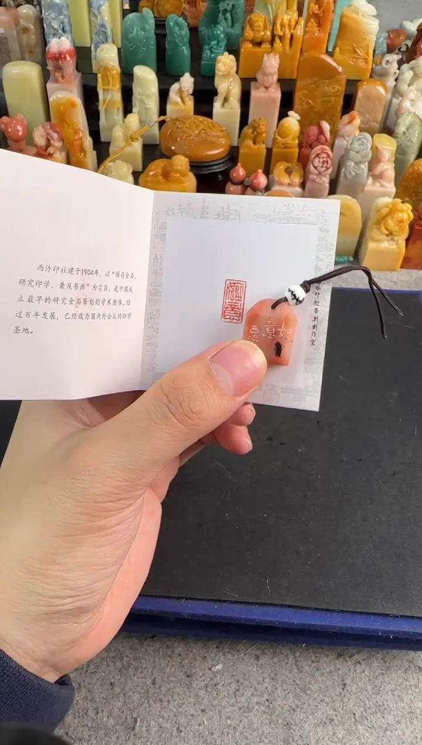 【闪购商品】昌化石印石编号编号3550