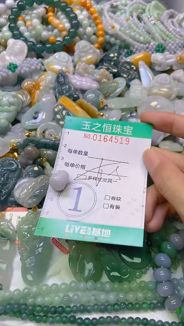 颈饰未镶嵌翡翠闪购0164519多样性发其一
