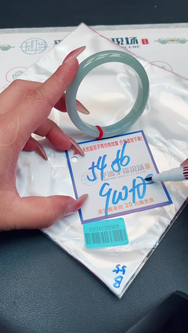 【闪购商品】翡翠手镯未镶嵌111111111111