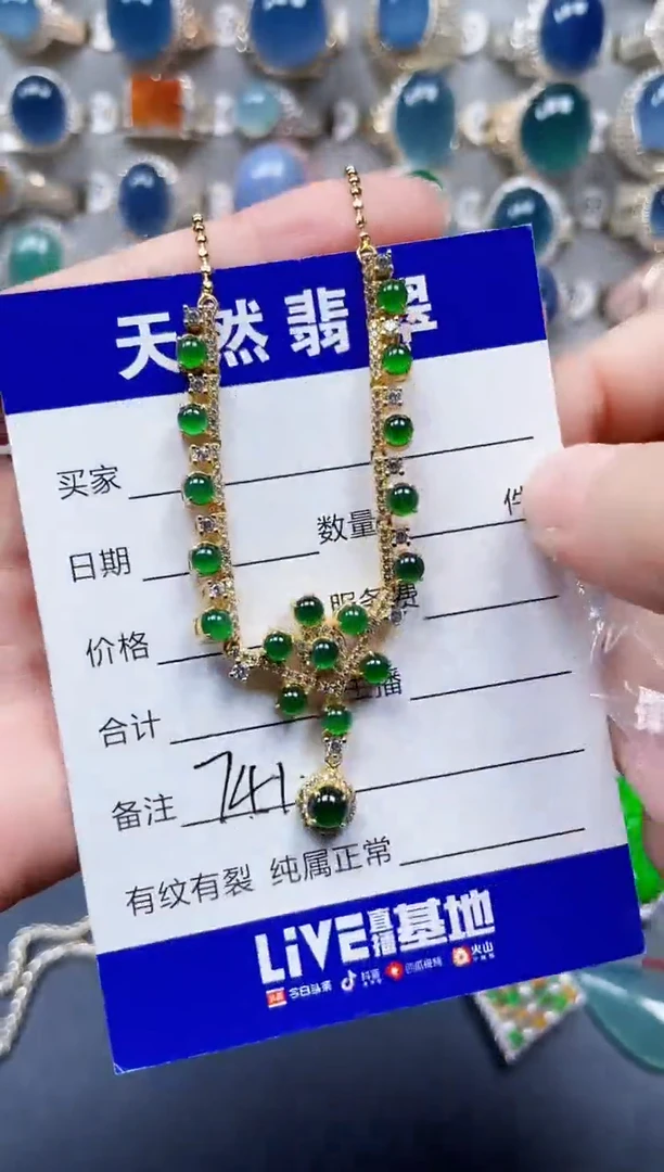 颈饰银S925镶嵌翡翠741
