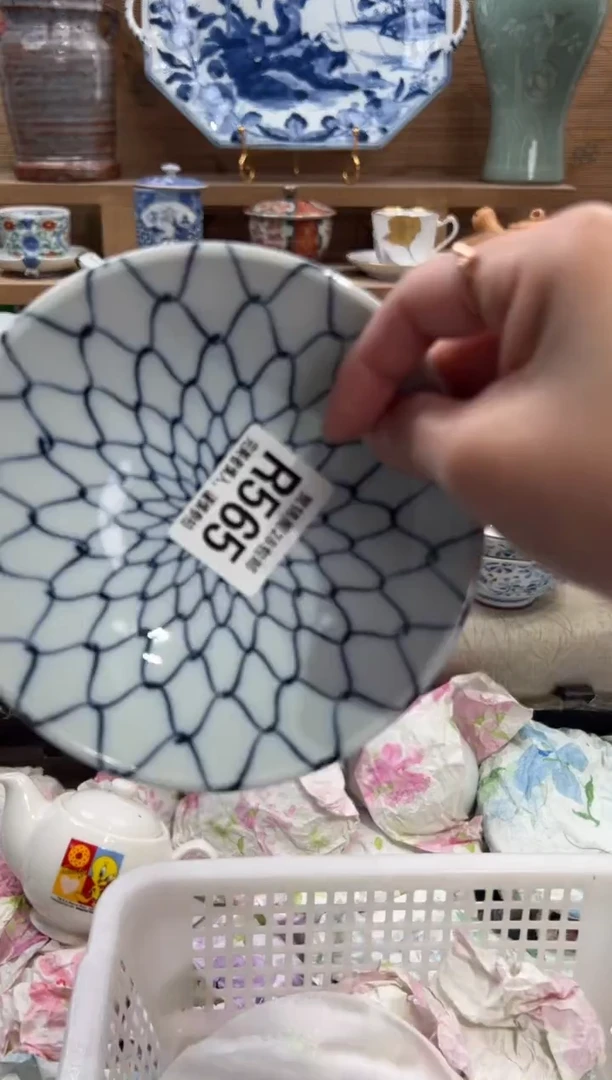 瓷片小*       R565