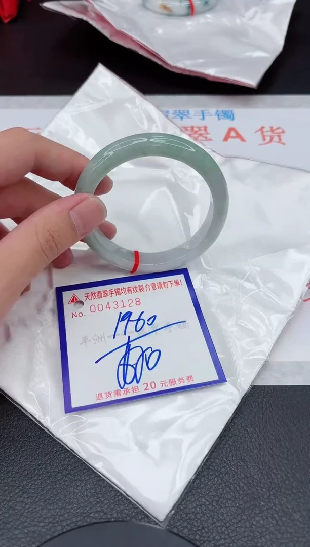 翡翠手镯未镶嵌11111111111
