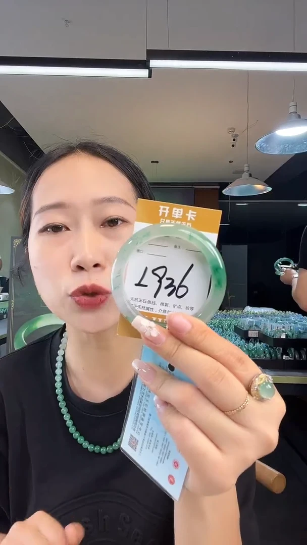 未镶嵌手镯石英质玉非洲翠