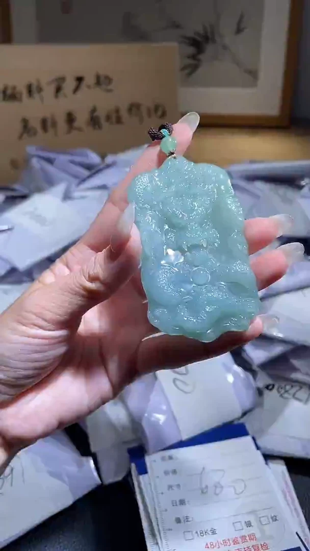 吊坠(不含链)未镶嵌翡翠龙牌