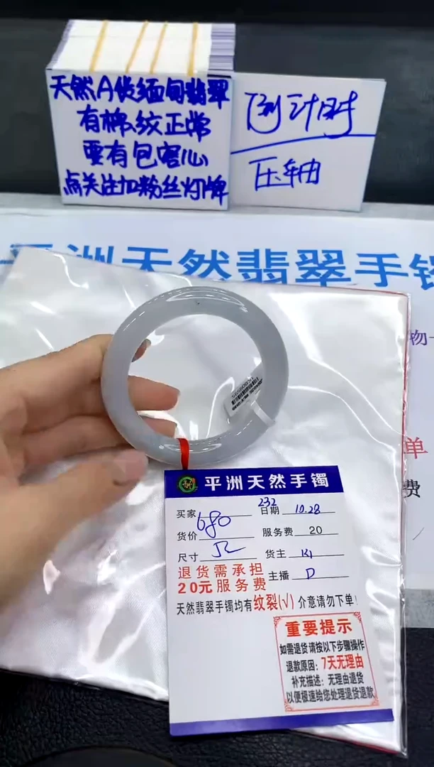 未镶嵌手镯翡翠1111111