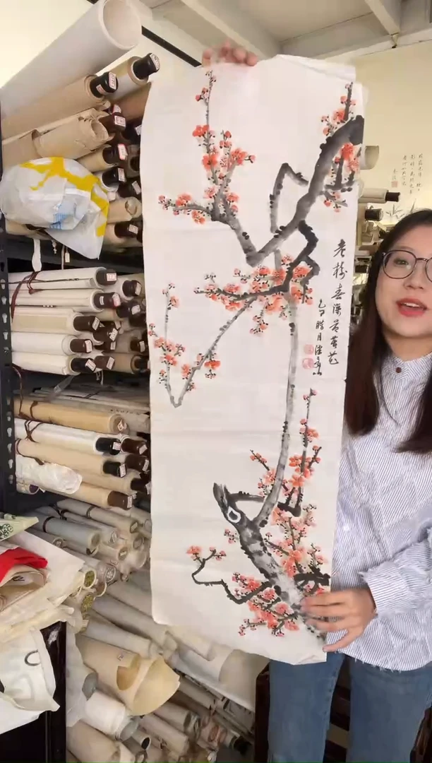 国画WXZ 梅花 竖幅