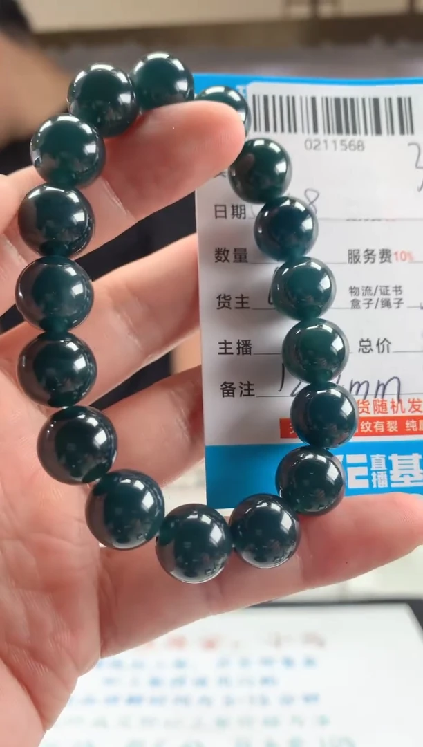 未镶嵌定制翡翠天然翡翠A货拍一发一