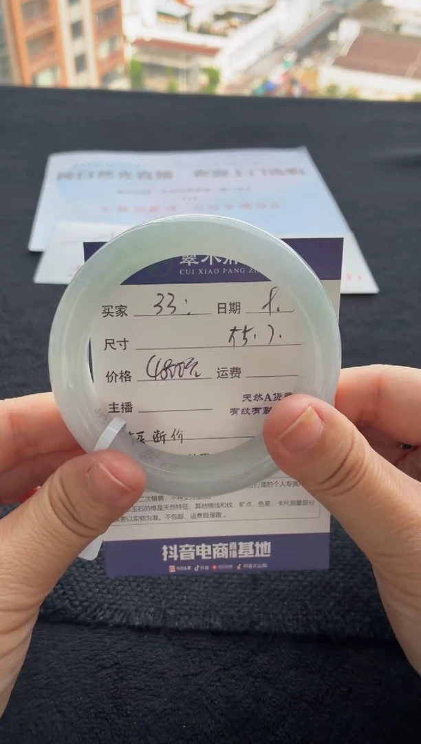 未镶嵌手镯翡翠3*买断价XW23017811
