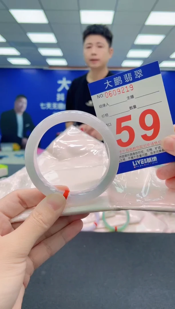未镶嵌手镯翡翠AAAAAAAAA