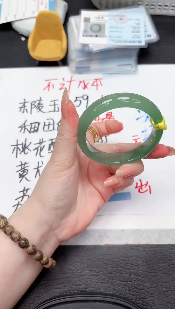 石英质玉手镯未镶嵌355-54.1