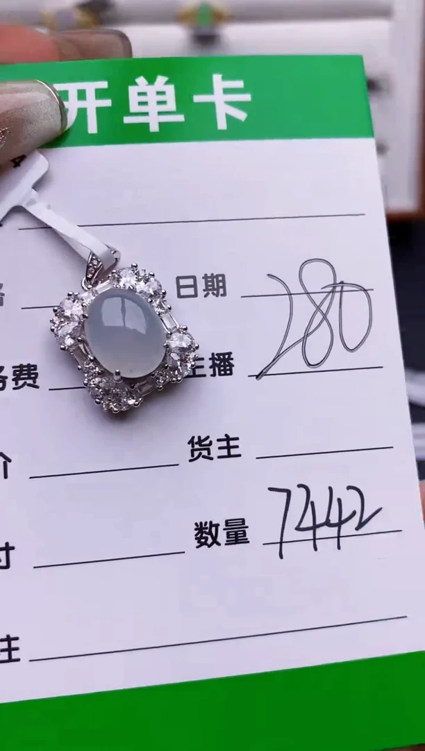 翡翠戒指银S925镶嵌7442