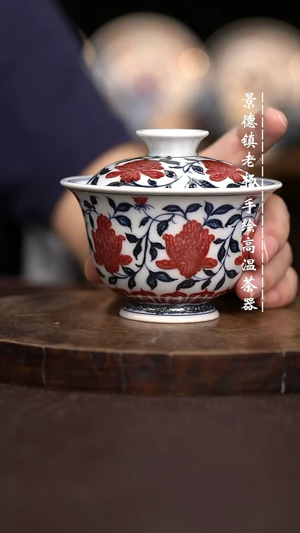 现代瓷全手绘茶具130