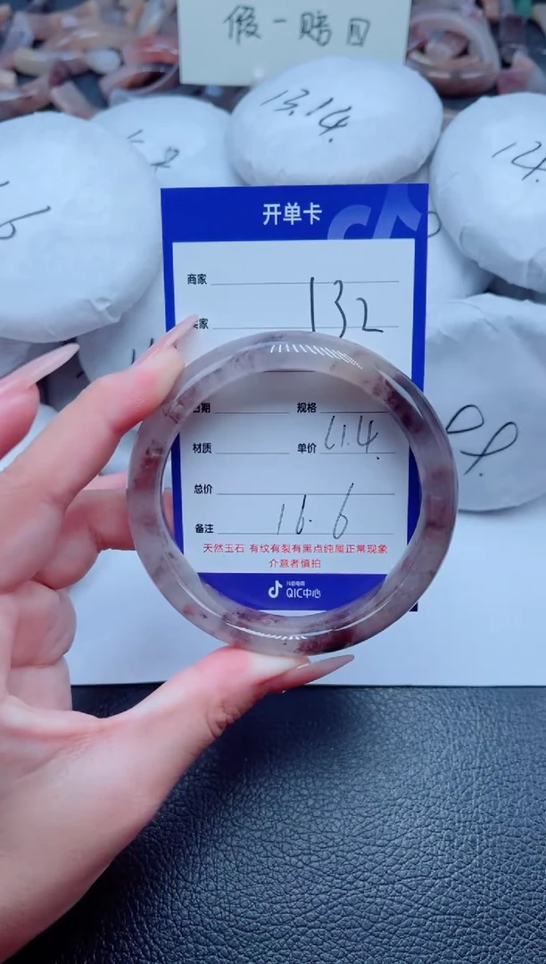 未镶嵌手镯石英质玉132-61