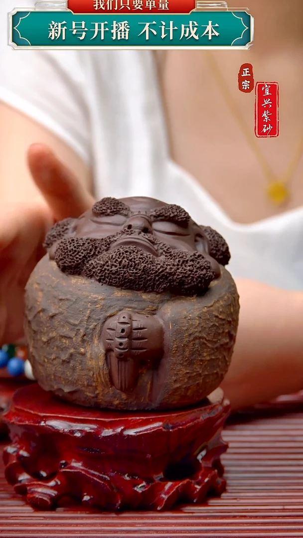 紫砂茶宠宜兴原矿紫砂茶宠