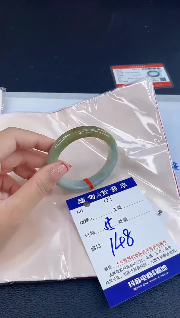 未镶嵌手镯翡翠1111111