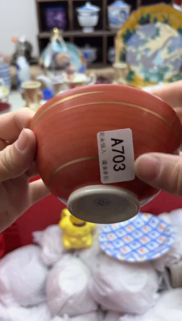 【闪购商品】碟703..............