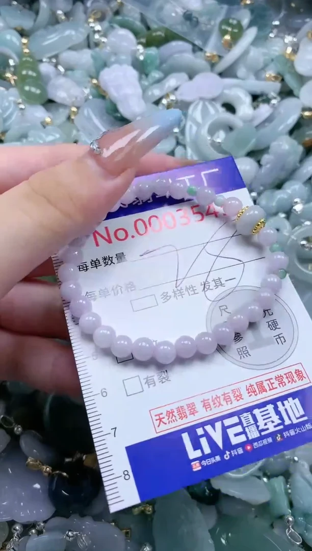 翡翠未镶嵌吊坠(不含链)3545