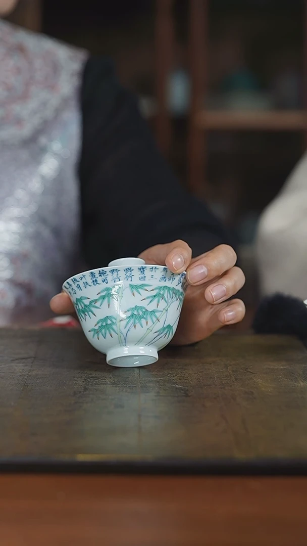 【闪购商品】杯弥云斋斗彩竹盖碗