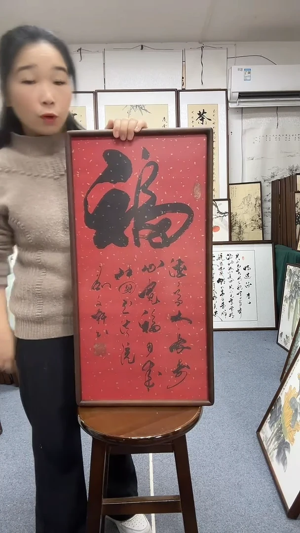 书法尺寸35*68实木画框京东包邮手绘