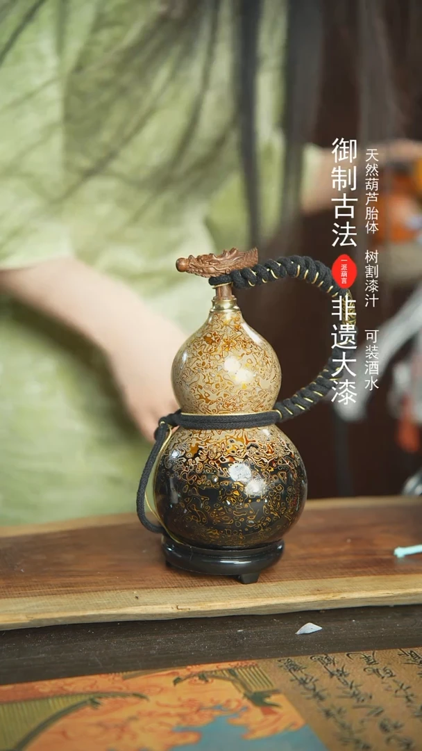 【闪购商品】61号新年福利非遗漆器酒葫芦E
