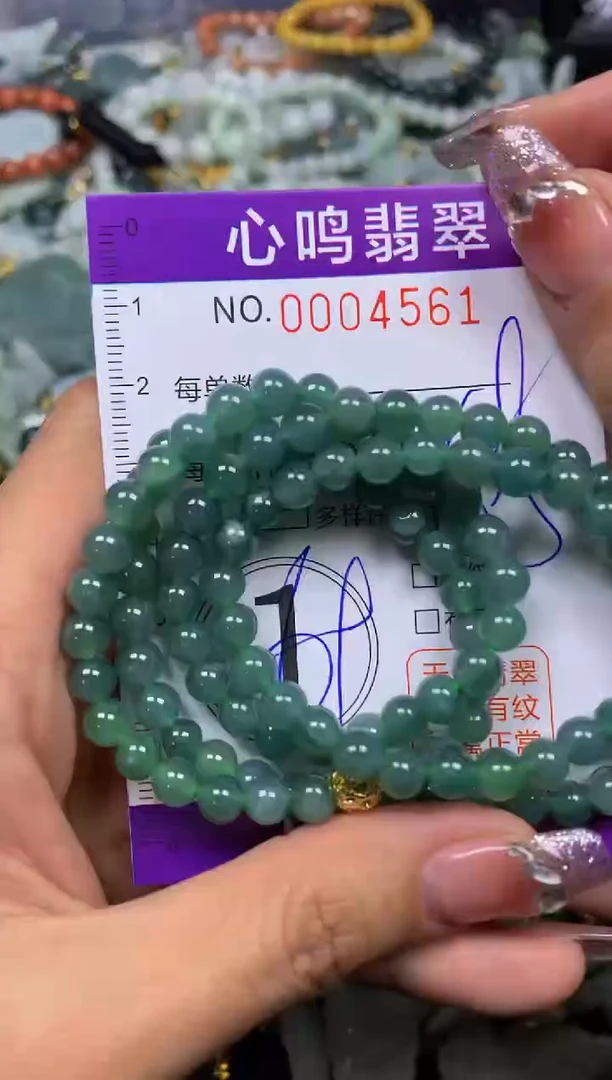 【闪购商品】翡翠颈饰未镶嵌闪购004561