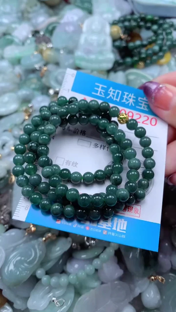 翡翠未镶嵌吊坠(不含链)9220