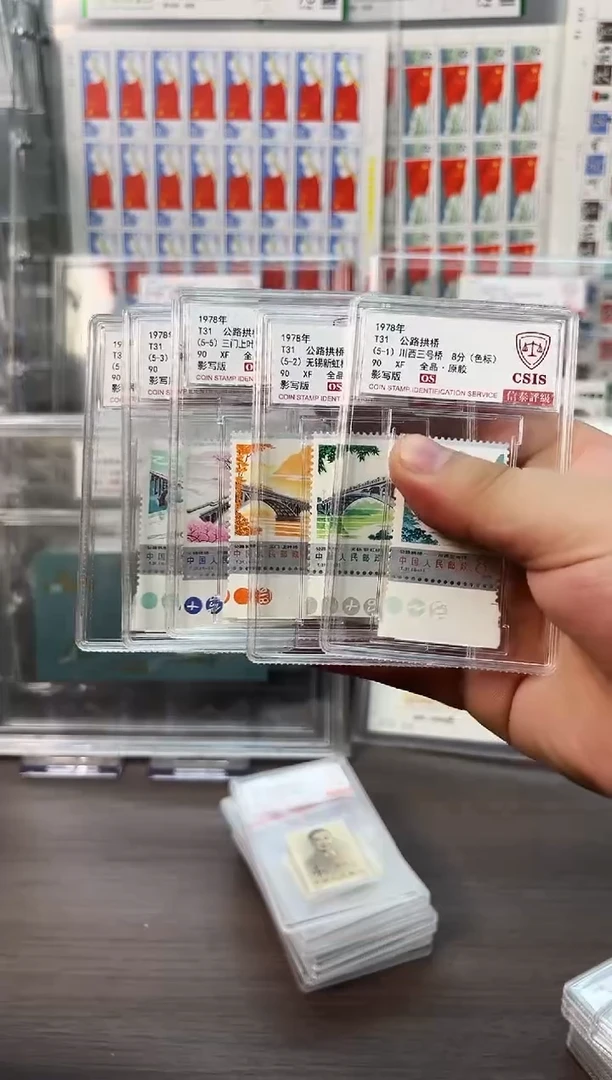 T31 公路拱桥 色标 信泰评级90OS