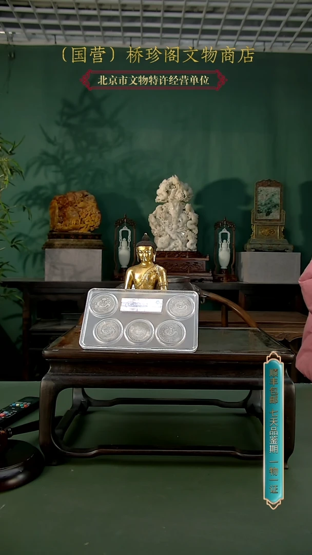 银1111111111111111111111