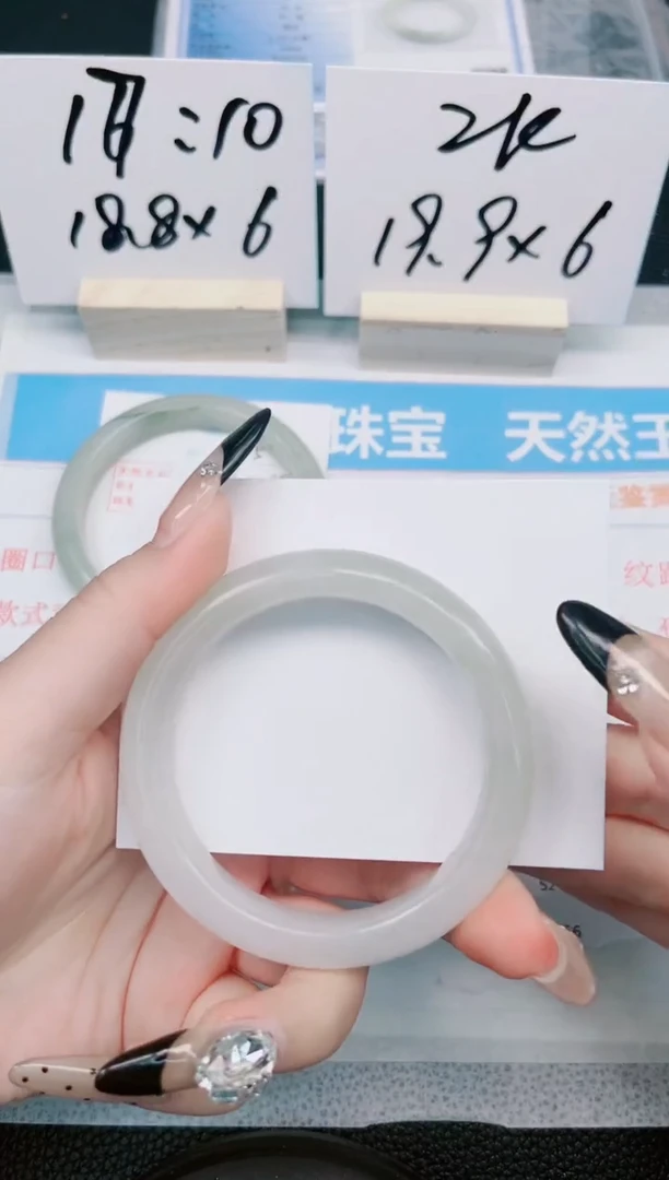 【闪购商品】石英质玉手镯未镶嵌16-56.2