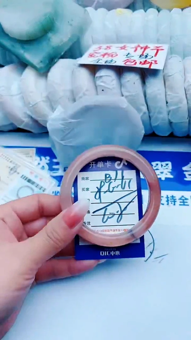 【闪购商品】石英质玉手镯未镶嵌B71+59-60