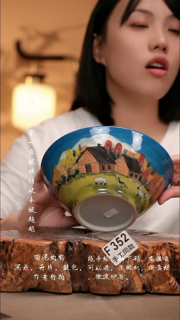 F352新十二器瓷器