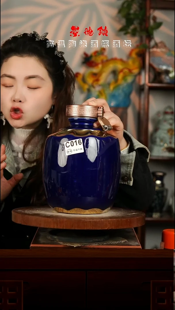 景德镇垚晶陶瓷微瑕5斤C016