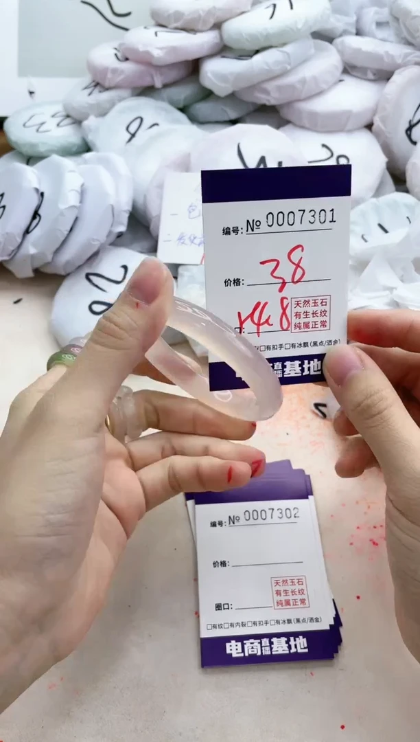 【闪购商品】玛瑙/玉髓手镯未镶嵌7301