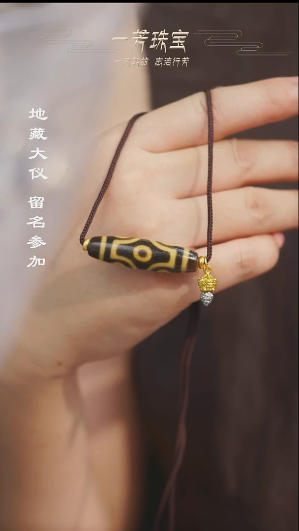 玛瑙/玉髓（覆膜）散珠多样性发其一