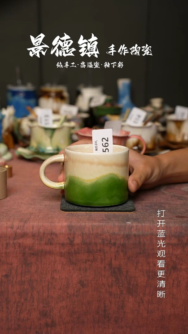 原创景德镇手工高温陶瓷562