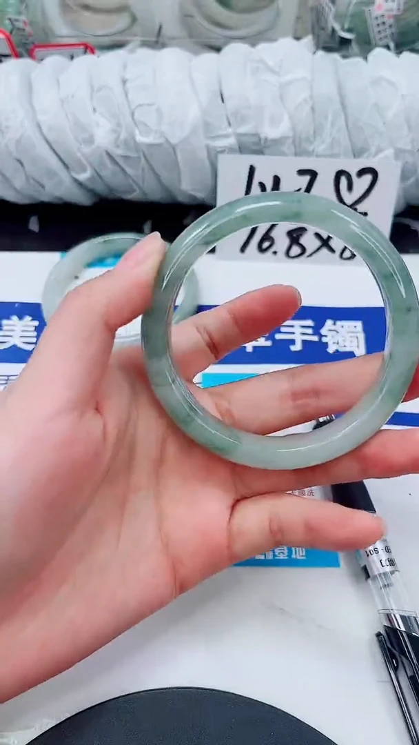 未镶嵌手镯石英质玉260-61/62