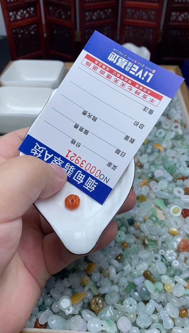 颈饰未镶嵌翡翠北****?翡翠