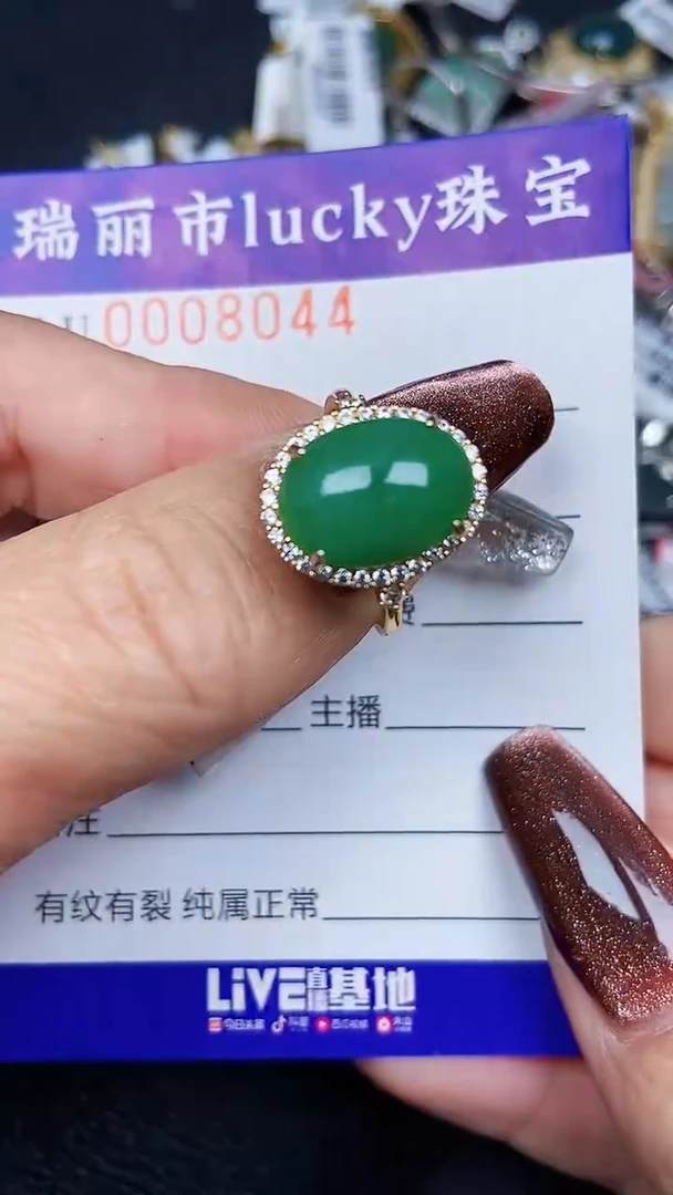 颈饰银S925镶嵌翡翠8044