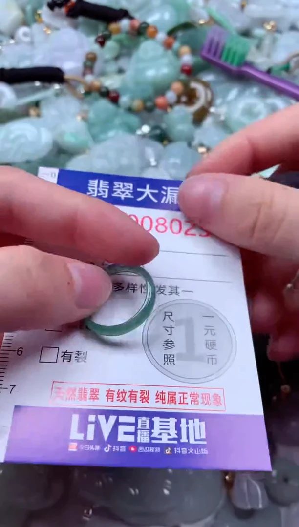 吊坠(不含链)未镶嵌翡翠8023