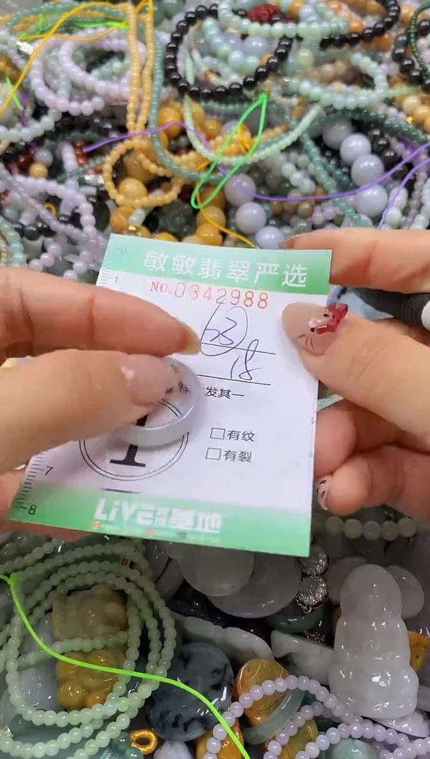 颈饰未镶嵌翡翠闪购0342988