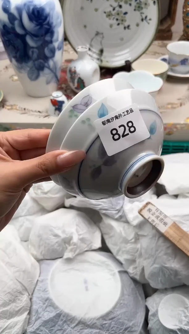 瓷片明**。R         828